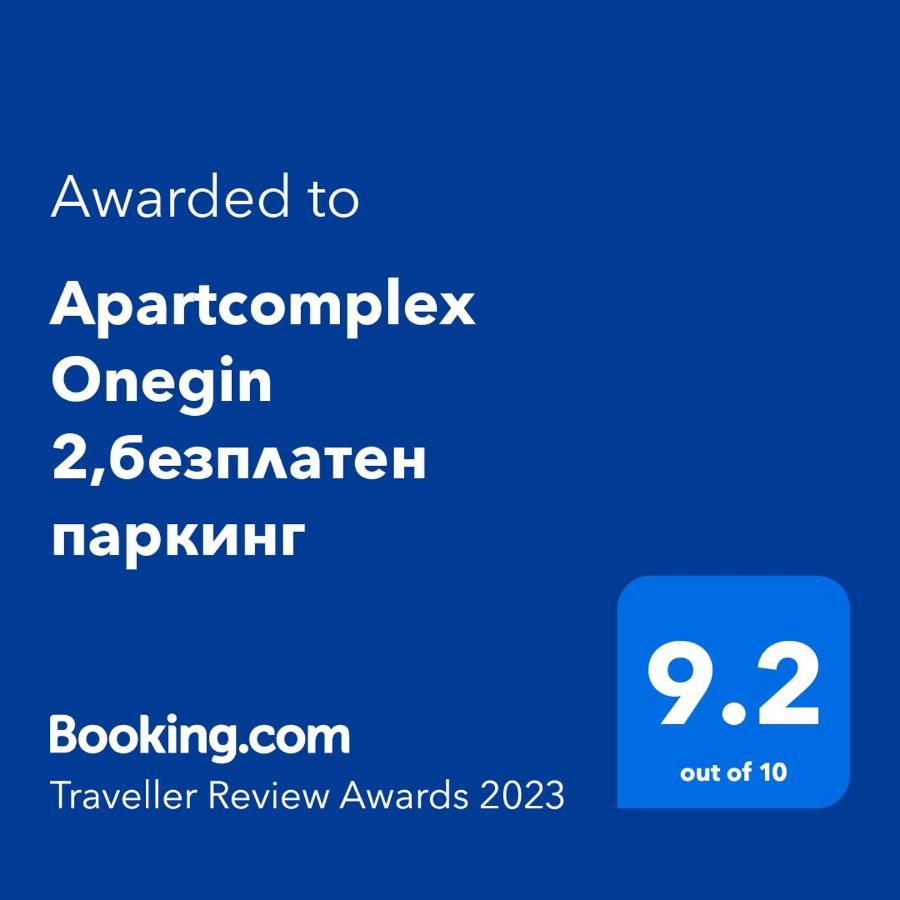 Sozopol Apartcomplex Onegin 2,Free Parking Eksteriør billede